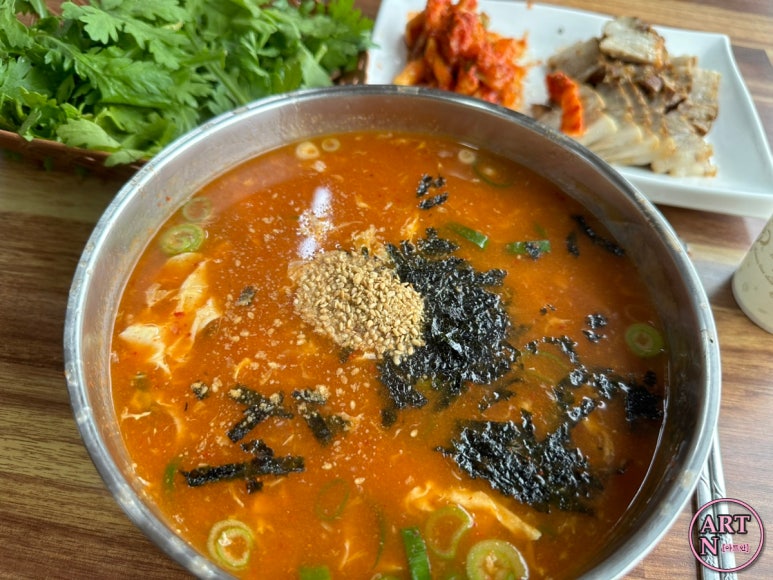원조공주칼국수 이미지