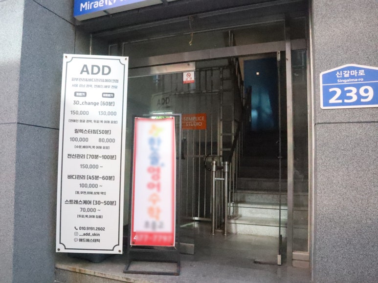 스톤애드 이미지
