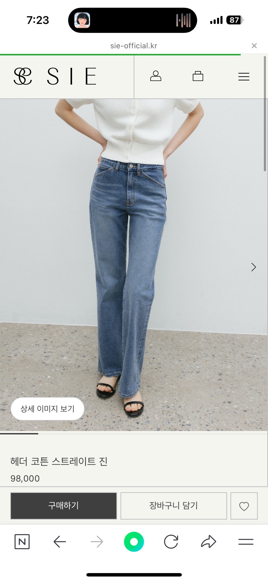 오프더서울 이미지