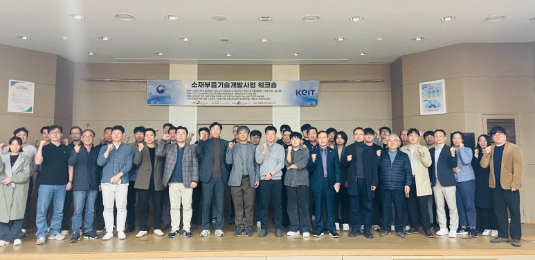 (주)삼우건설 이미지