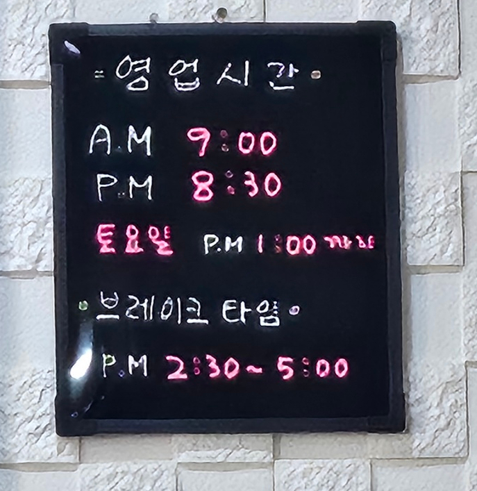 강사또 이미지