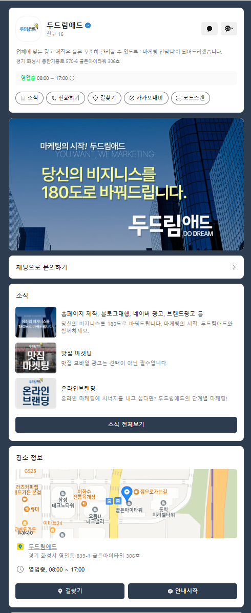 애드웰컴 이미지
