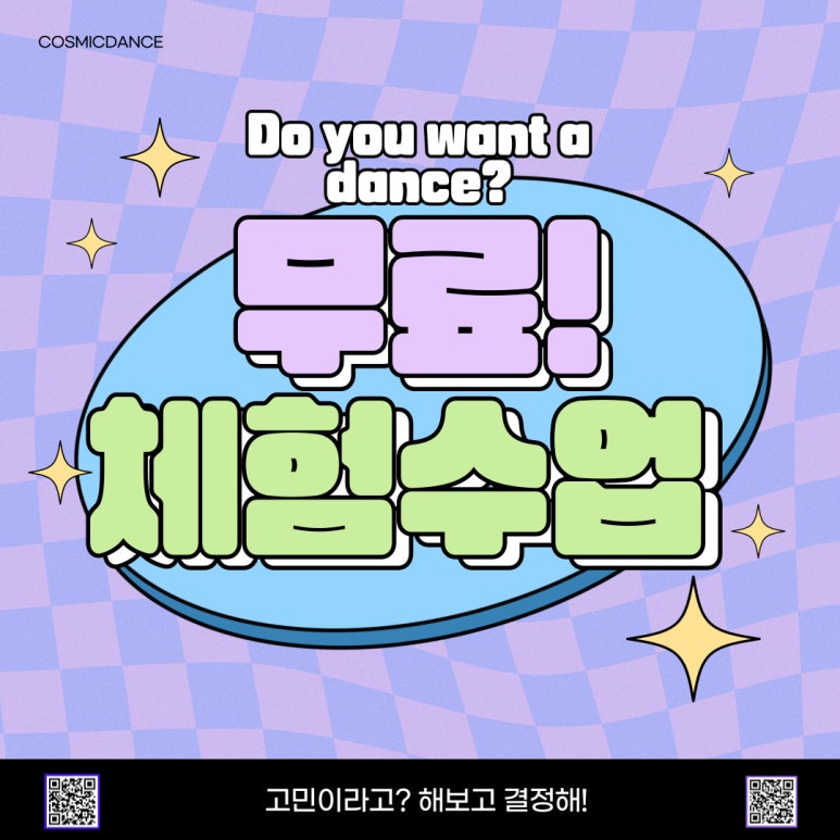 스물셋 (23) 이미지