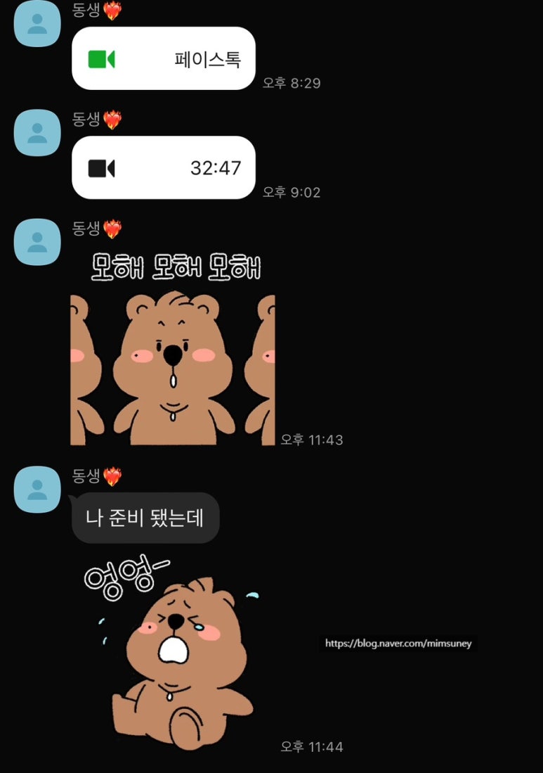 (주)뉴팜 이미지