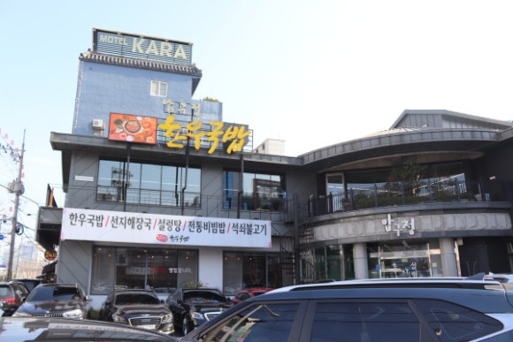 한우한돈숯불구이 이미지