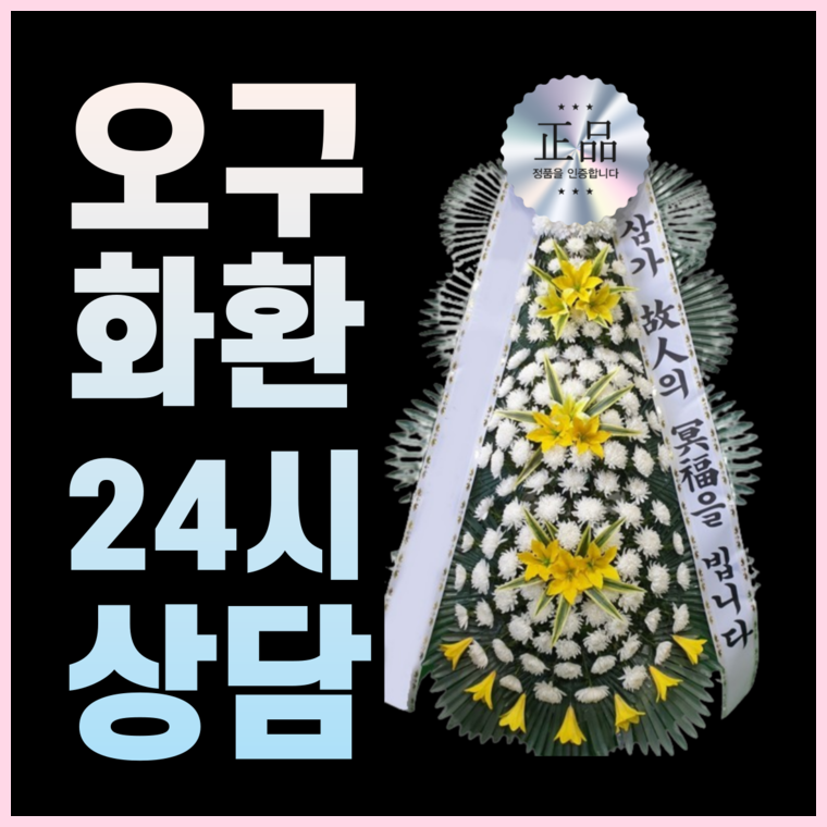 을지대학병원꽃집 이미지