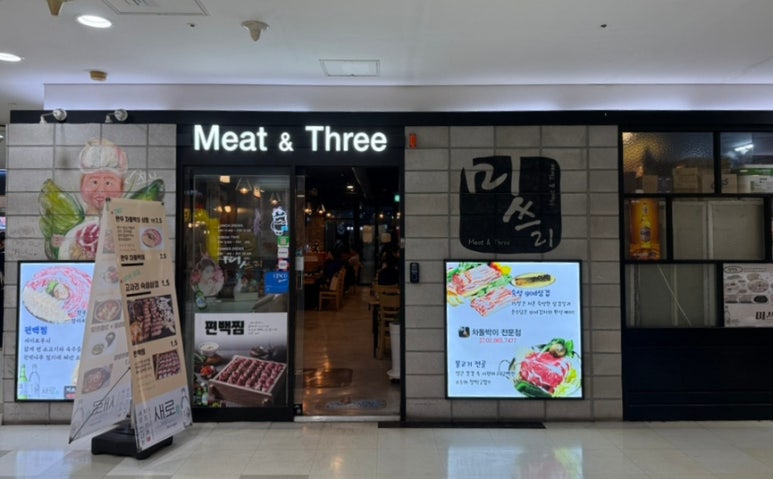 우림미트 이미지