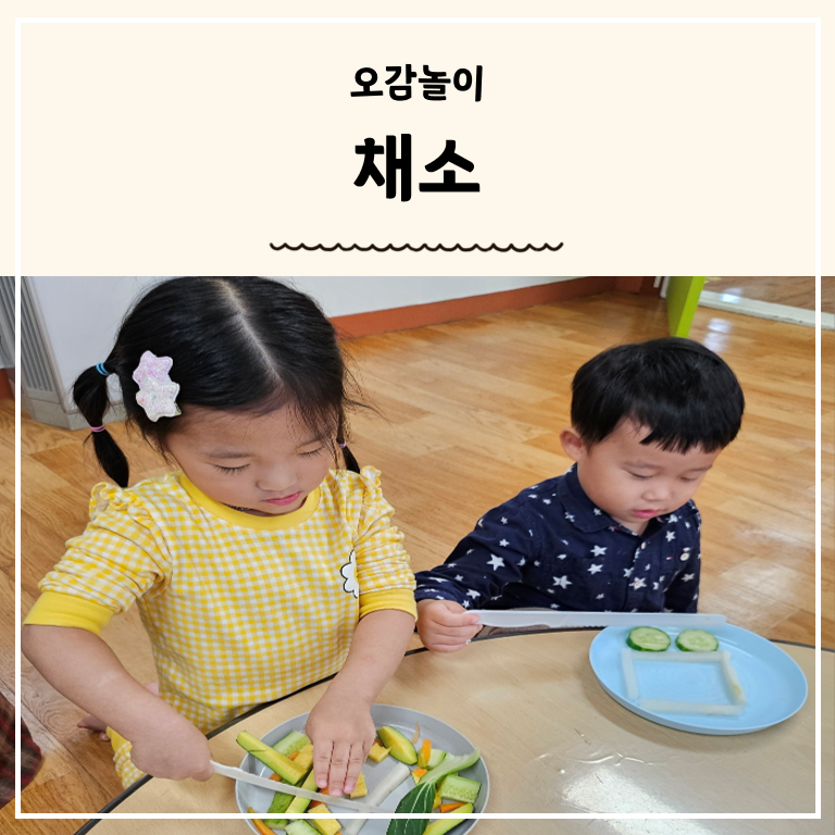 명문어린이집 이미지