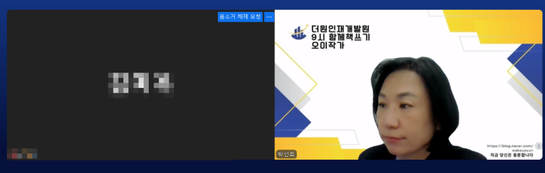 더원산업인력 이미지