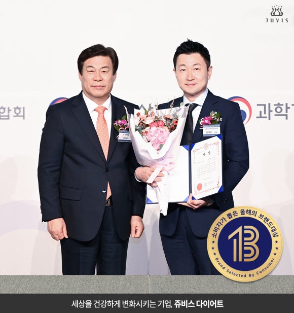 쥬비스 이미지