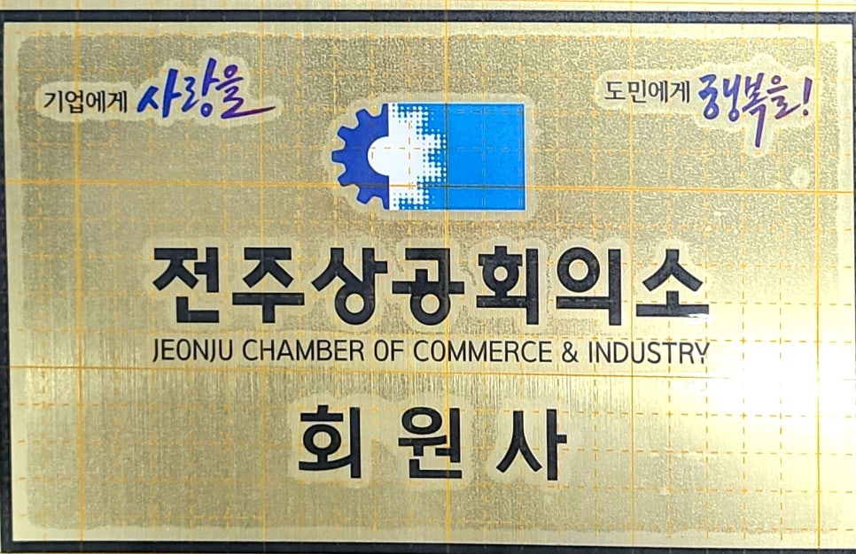 현대관광여행사 이미지