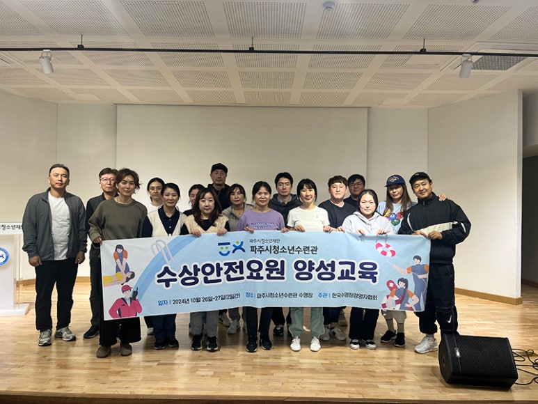 파주시청소년재단파주시청소년수련관 이미지
