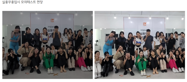 아임뉴댄스학원안양범계점 이미지