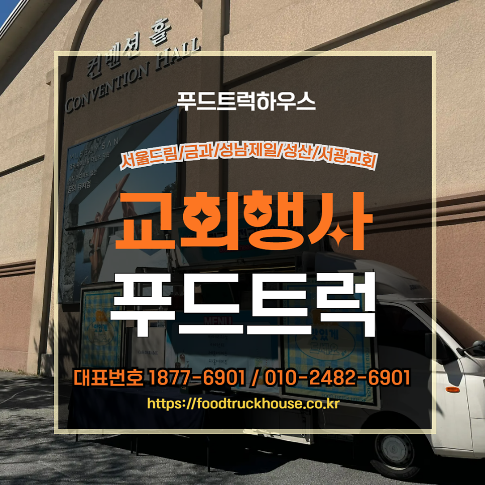 서광푸드 이미지