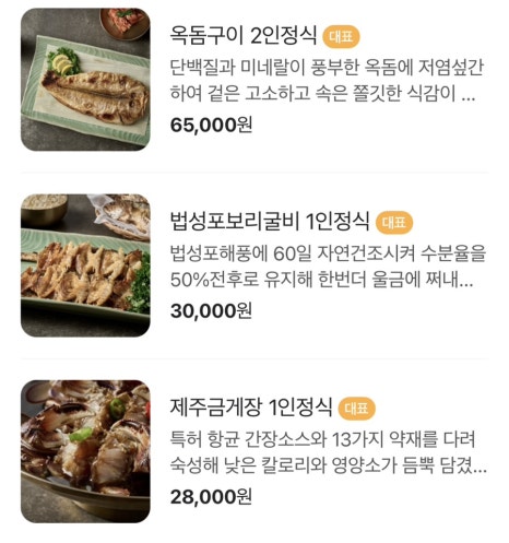 로송 이미지