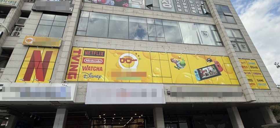 테마파크노래연습장 이미지
