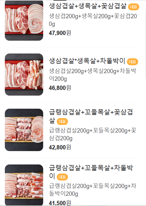 솥뚜껑에꽃한판 이미지