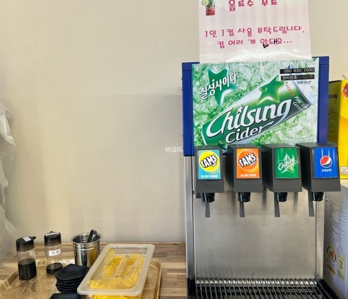 마라정사부 이미지