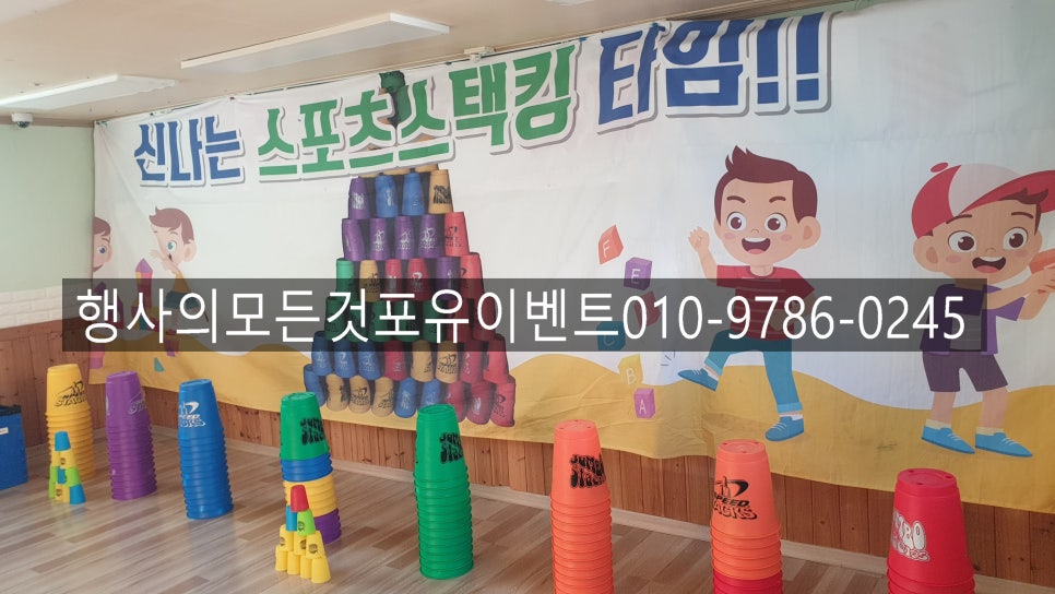 텍스포유 이미지