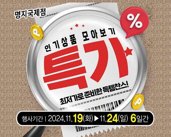 페이탑마트 이미지