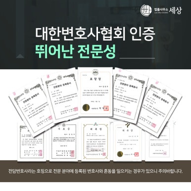 법률사무소화해 이미지