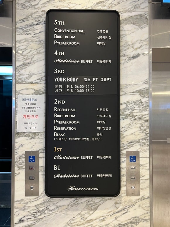 아산프라자 이미지