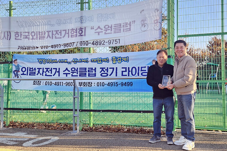한국외발자전거 이미지
