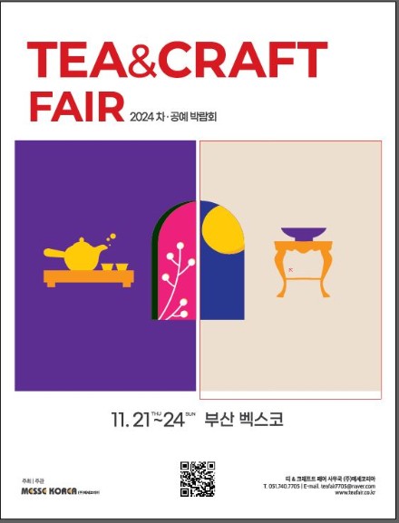 세영공방 이미지