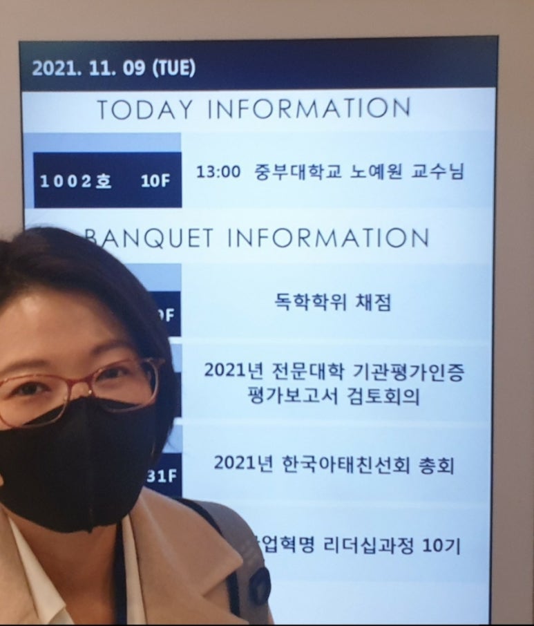 한국행동심리연구소부경센터 이미지