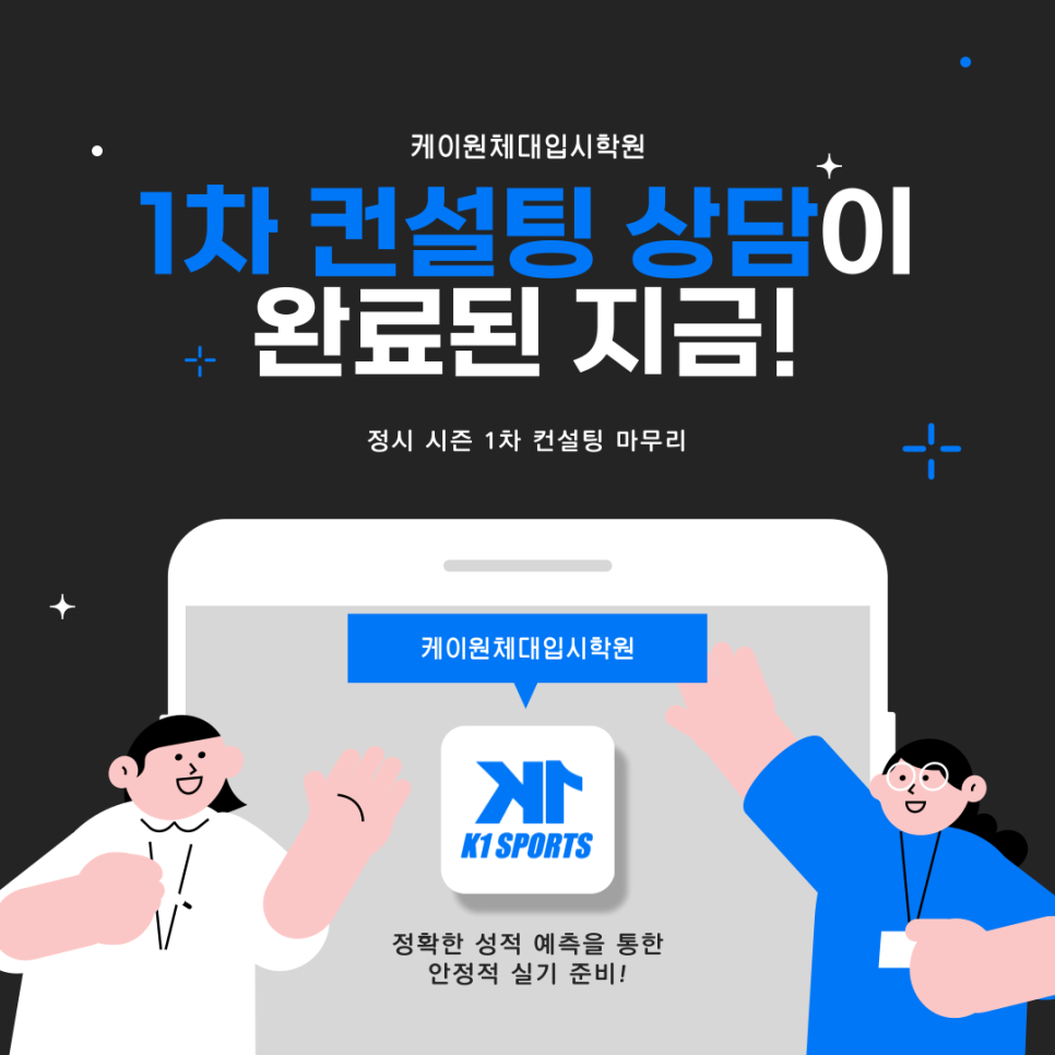 케이원컨설팅 이미지