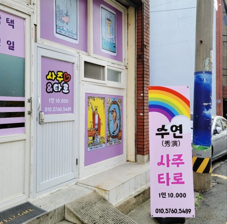 박가네회센터 이미지