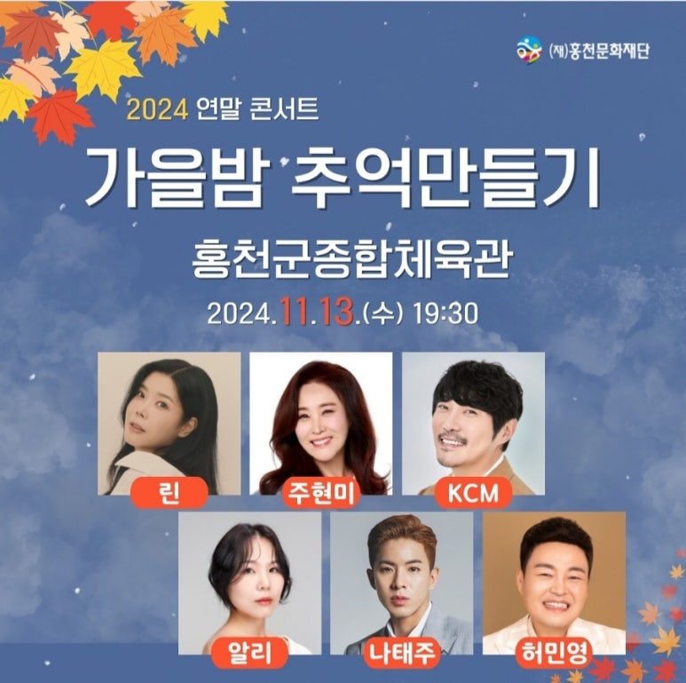 팔팔시스템 이미지