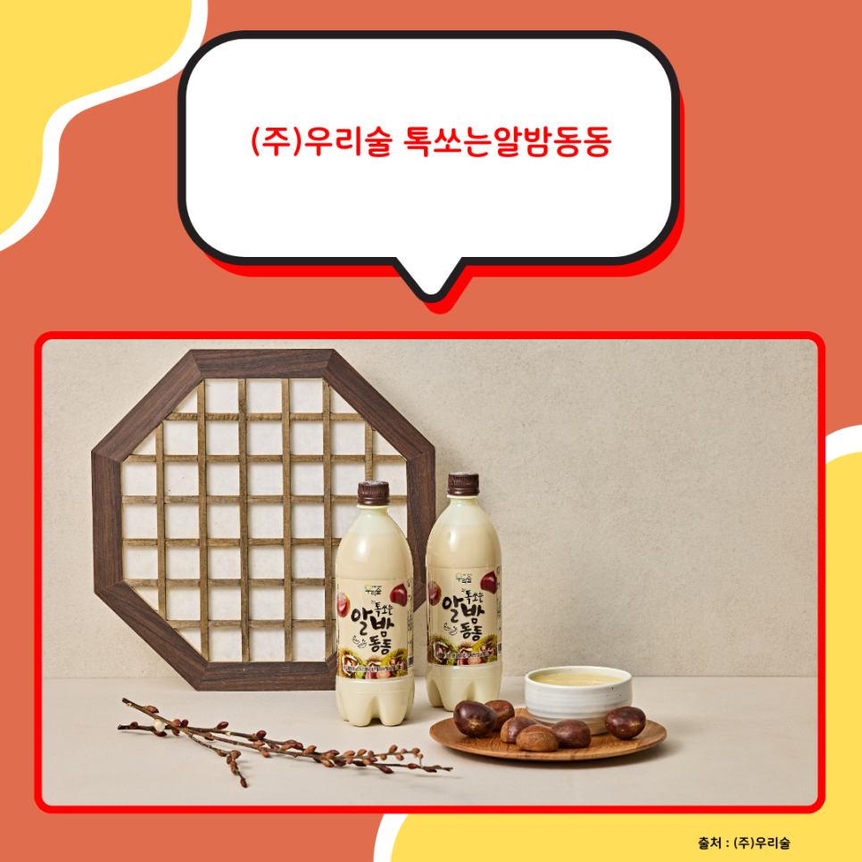 농업회사법인 자연그대로 농업 주식회사 이미지