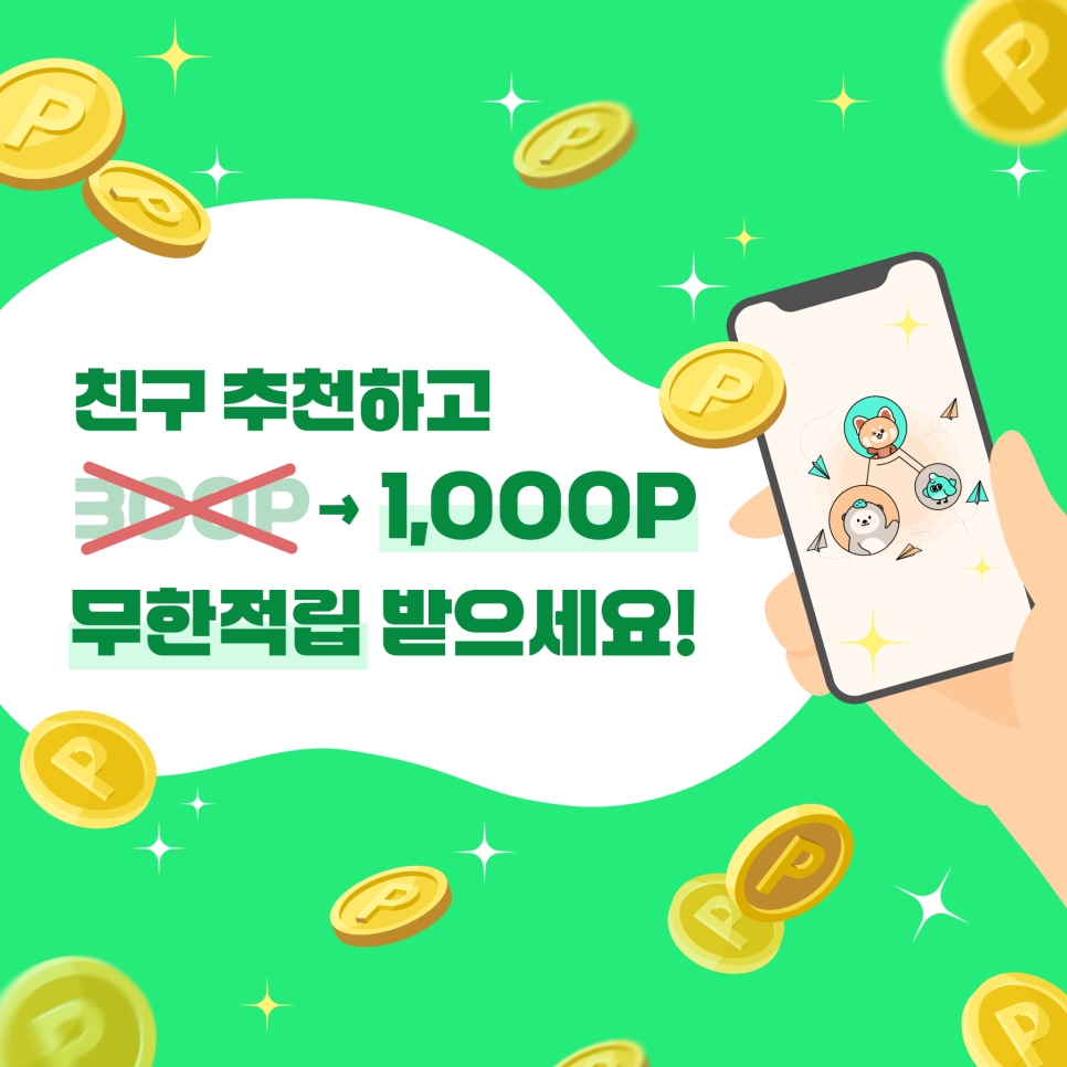 앱패널 이미지