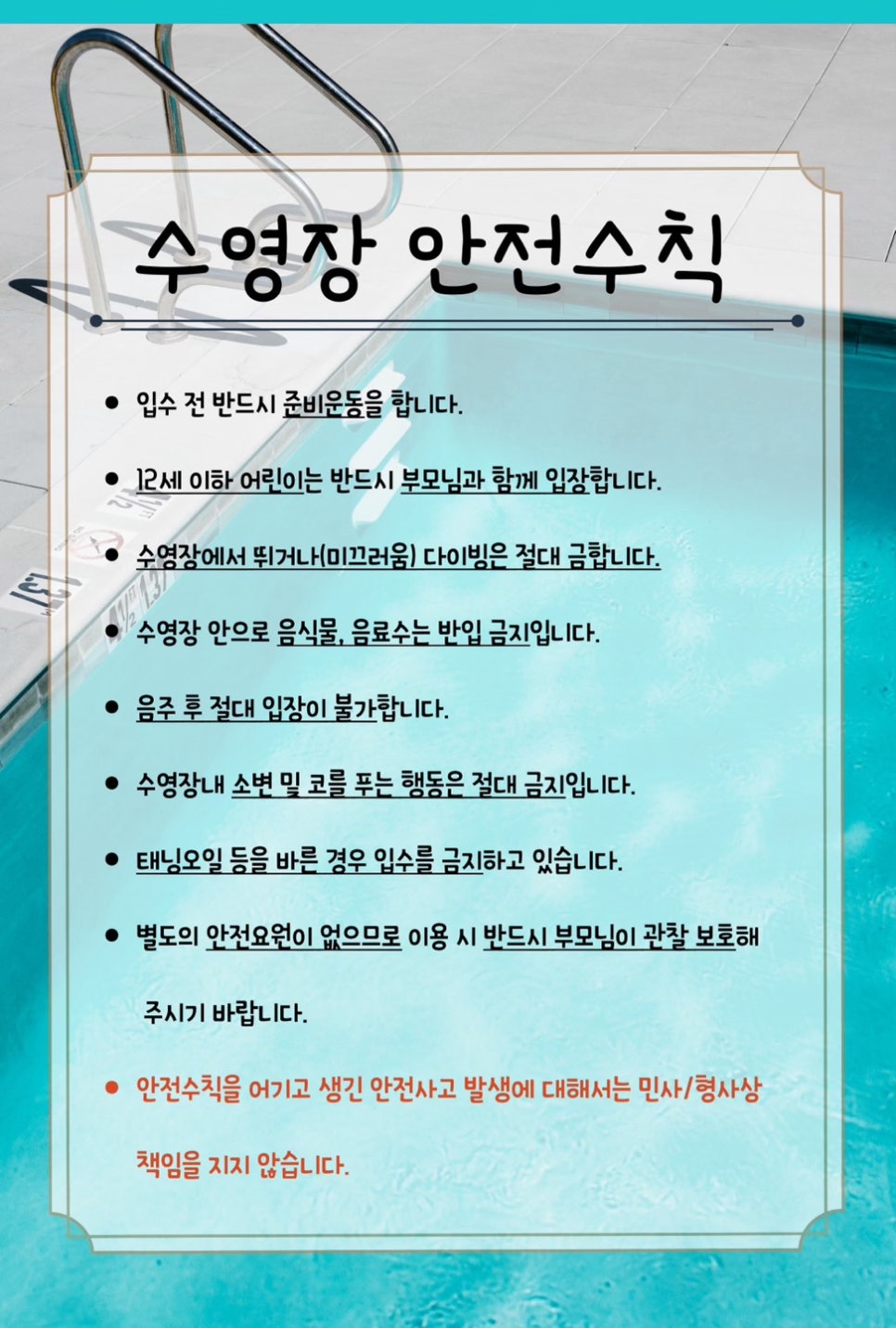 라온채 이미지