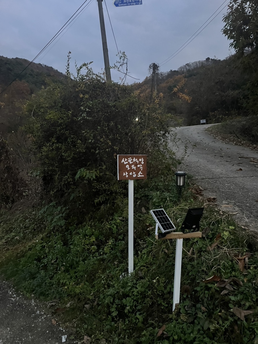 산골책방오두막상담소 이미지