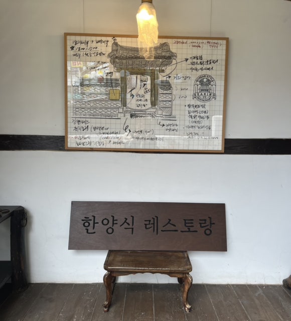 시어링 동명 동명점 이미지