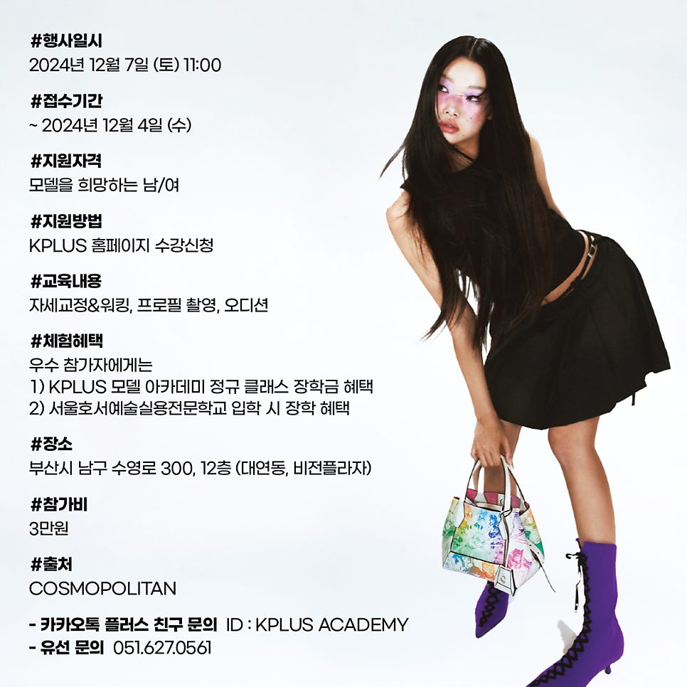 케이플러스 이미지