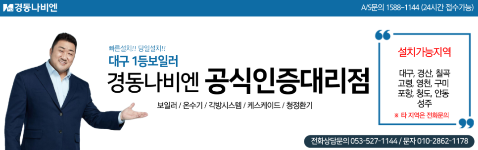 성해환경 이미지