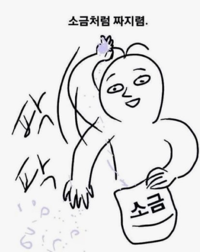 보보스스파랜드 이미지