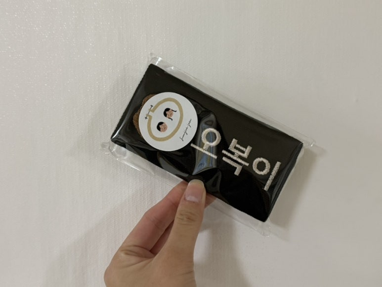 프롬지니 이미지