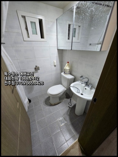 대산청소 이미지