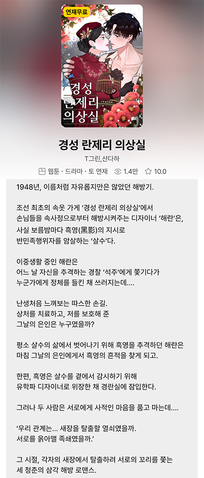 그린의상실 이미지