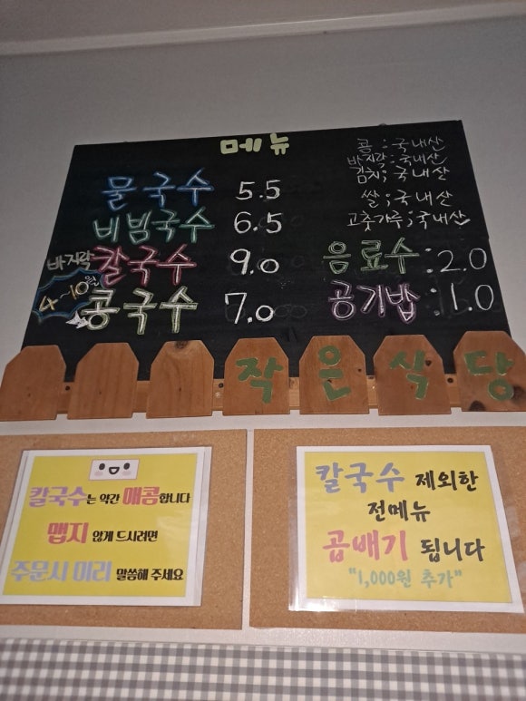 작은식당 이미지