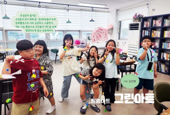 아트그린 이미지