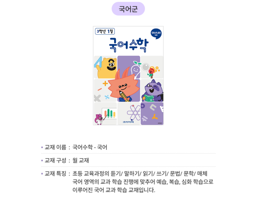 삼현초등학교 이미지