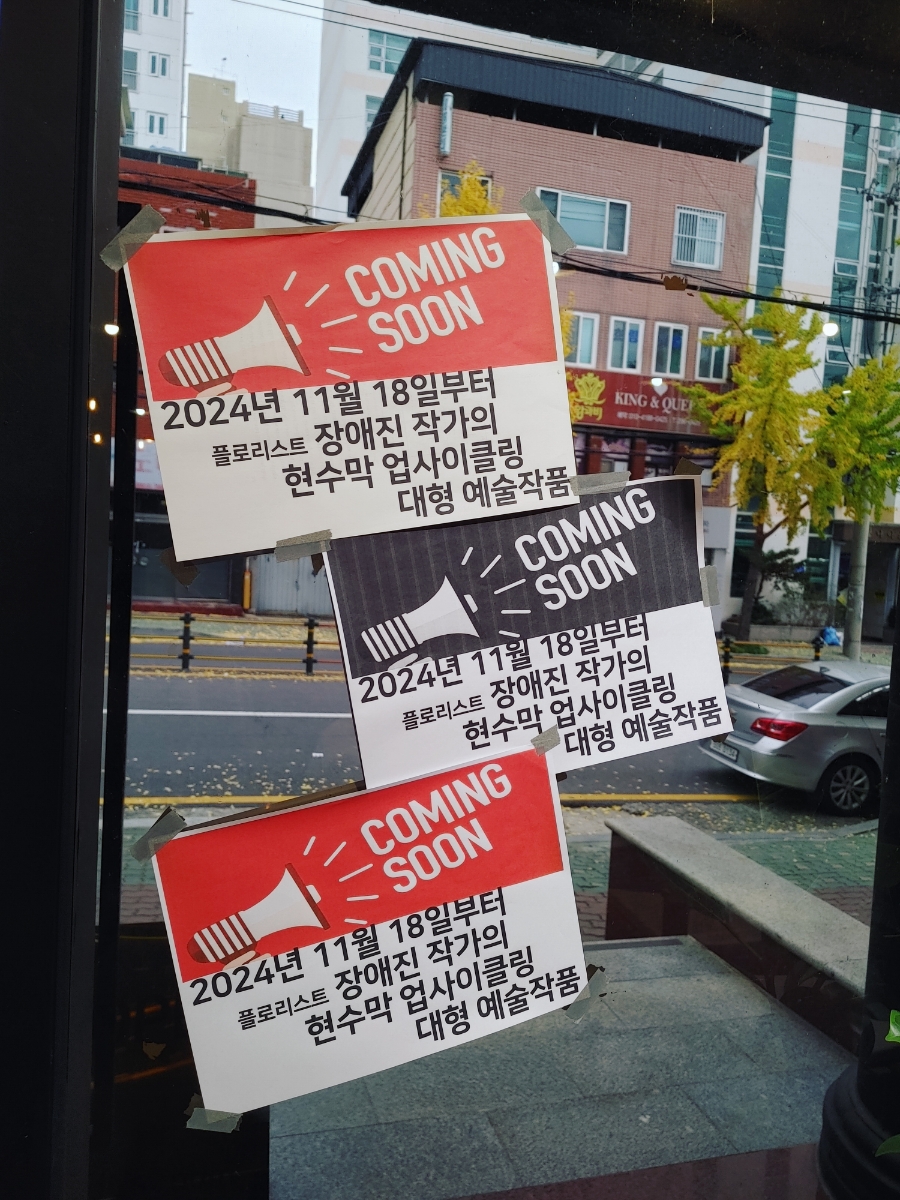 퀸즈빈스 이미지