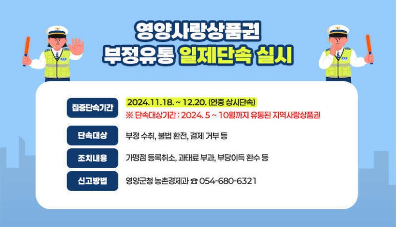 사랑유통 이미지