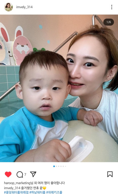 풍덩워터룸 이미지