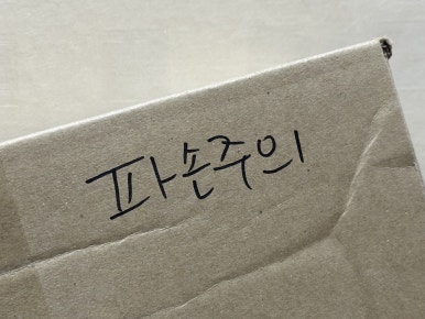 구일샵(GUIL SHOP) 이미지